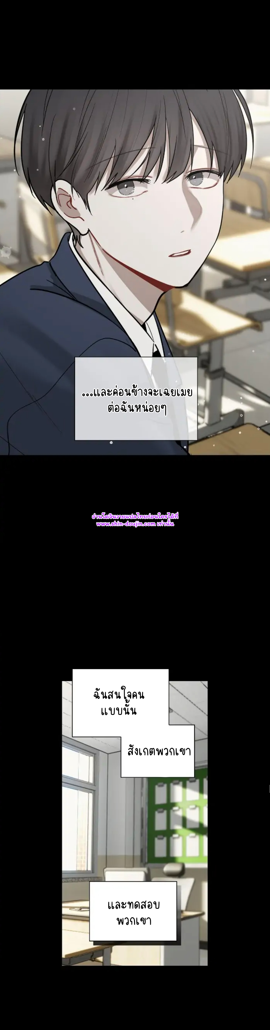 Someone Like You EP 24